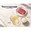 Kippy Sauce с тунцом дополнительный корм для взрослых кошек, 70 г