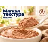 Kippy ONE Monoprotein с ягнёнком влажный корм для собак, 400 г