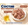 Kippy ONE Monoprotein с ягнёнком влажный корм для собак, 400 г