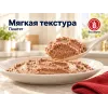 Kippy ONE Monoprotein с телятиной влажный корм для собак, 400 г