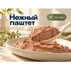 Kippy ONE Monoprotein с олениной влажный корм для собак, 200 г