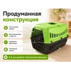 M.P.Bergamo Gipsy Eco S — переноска с пластиковой дверцей, зелёная, 46×31×32 см