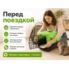 M.P.Bergamo Gipsy Eco S — переноска с пластиковой дверцей, зелёная, 46×31×32 см