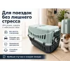 M.P.Bergamo Gipsy Eco S — переноска с металлической дверцей, светло-голубая, 46×31×32 см