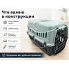 M.P.Bergamo Gipsy Eco S — переноска с металлической дверцей, светло-голубая, 46×31×32 см