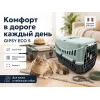 M.P.Bergamo Gipsy Eco S — переноска с металлической дверцей, светло-голубая, 46×31×32 см