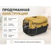 M.P.Bergamo Gipsy Eco S — переноска с металлической дверцей, медовая, 46×31×32 см