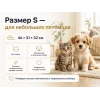 M.P.Bergamo Gipsy Eco S — переноска с металлической дверцей, медовая, 46×31×32 см