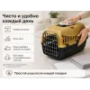 M.P.Bergamo Gipsy Eco S — переноска с металлической дверцей, медовая, 46×31×32 см