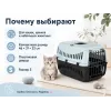M.P.Bergamo Gipsy Eco XS — переноска для кошек и собак, светло-голубая, 39×26×25 см