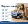 M.P.Bergamo Gipsy Eco S — переноска с пластиковой дверцей, светло-голубая, 46×31×32 см