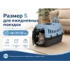 M.P.Bergamo Gipsy Eco S — переноска с пластиковой дверцей, светло-голубая, 46×31×32 см