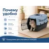 M.P.Bergamo Gipsy Eco S — переноска с пластиковой дверцей, светло-голубая, 46×31×32 см