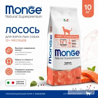 Monge Superpremium Adult Cat Salmon сухой корм для взрослых кошек с лососем, 10 кг