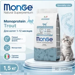 Monge Cat Monoprotein Sterilized сухой корм для стерилизованных кошек с форелью, 1,5 кг