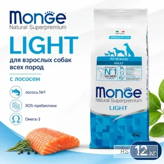 Monge Speciality Line Light Salmon 12 кг — сухой корм для собак с лососем для контроля веса