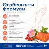 Monge Best for Breeders Adult Cat Chicken сухой корм с курицей для взрослых кошек, 10 кг