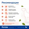 Monge Best for Breeders Adult Cat Chicken сухой корм с курицей для взрослых кошек, 10 кг