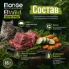 Monge BWild Grain Free Sterilised Cat влажный корм для стерилизованных кошек с лососем и креветками, 85 г