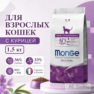 Monge Cat Adult Chicken сухой корм с курицей для взрослых кошек 1,5 кг