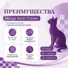 Monge Cat Adult Chicken сухой корм с курицей для взрослых кошек 1,5 кг