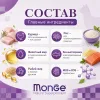 Monge Cat Adult Chicken сухой корм с курицей для взрослых кошек 1,5 кг