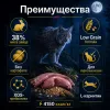 Monge BWild Low Grain Cat Adult Hare сухой корм с зайцем для взрослых кошек, 10 кг