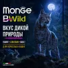 Monge BWild Low Grain Cat Adult Hare сухой корм с зайцем для взрослых кошек, 10 кг