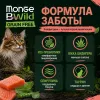 Monge BWild Cat Salmon with Vegetables паштет с лососем и овощами для взрослых кошек, 100 г