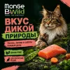Monge BWild Cat Salmon with Vegetables паштет с лососем и овощами для взрослых кошек, 100 г