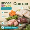 Monge BWild Cat Codfish with Vegetables паштет с треской и овощами для взрослых кошек, 100 г