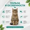 Monge Cat Daily Hairball Chicken корм для выведения шерсти у кошек с курицей 1,5 кг
