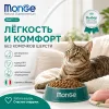Monge Cat Daily Hairball Chicken корм для выведения шерсти у кошек с курицей 1,5 кг