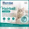 Monge Cat Daily Line Hairball Chicken сухой корм с курицей для взрослых кошек для выведения шерсти 400 г