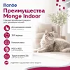 Monge Cat Daily Line Indoor Chicken сухой корм с курицей для домашних кошек 1,5 кг