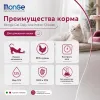 Monge Cat Daily Line Indoor Chicken сухой корм с курицей для домашних кошек 400 г