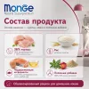 Monge Cat Daily Line Indoor Chicken сухой корм с курицей для домашних кошек 400 г