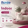 Monge Cat Daily Line Indoor Chicken сухой корм с курицей для домашних кошек 400 г
