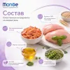 Monge Cat Daily Line Sterilised сухой корм для стерилизованных кошек с курицей, 10 кг