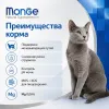 Monge Natural Superpremium Urinary Chicken диетический сухой корм с курицей для взрослых кошек, 1,5 кг