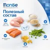 Monge Natural Superpremium Urinary Chicken диетический сухой корм с курицей для взрослых кошек, 1,5 кг
