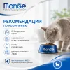 Monge Natural Superpremium Urinary Chicken диетический сухой корм с курицей для взрослых кошек, 400 г