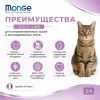 Monge Cat Daily Sterilised Chicken корм для стерилизованных кошек с курицей 400 г
