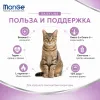 Monge Cat Daily Sterilised Chicken корм для стерилизованных кошек с курицей 400 г