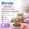 Monge Cat Daily Sterilised Chicken корм для стерилизованных кошек с курицей 400 г