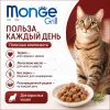 Monge Cat Grill Lamb влажный корм с новозеландским ягнёнком для взрослых кошек 85 г