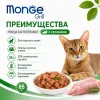 Monge Cat Grill Rabbit влажный корм с кроликом для взрослых кошек 85 г