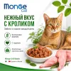 Monge Cat Grill Rabbit влажный корм с кроликом для взрослых кошек 85 г