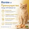 Monge Cat Grill Sterilised Galletto влажный корм для стерилизованных кошек с курицей и кроликом в желе, 85 г