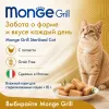 Monge Cat Grill Sterilised Galletto влажный корм для стерилизованных кошек с курицей и кроликом в желе, 85 г